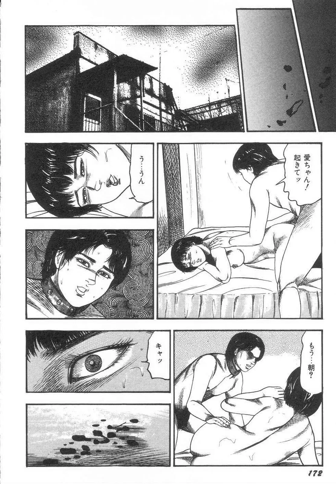 웹툰 이미지 176