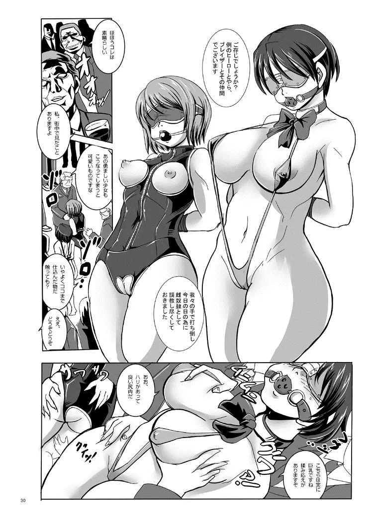 웹툰 이미지 60