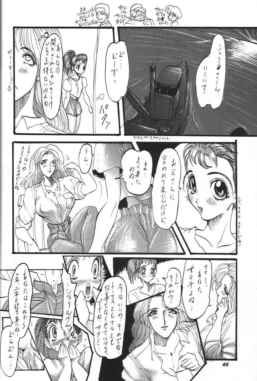 웹툰 이미지 44