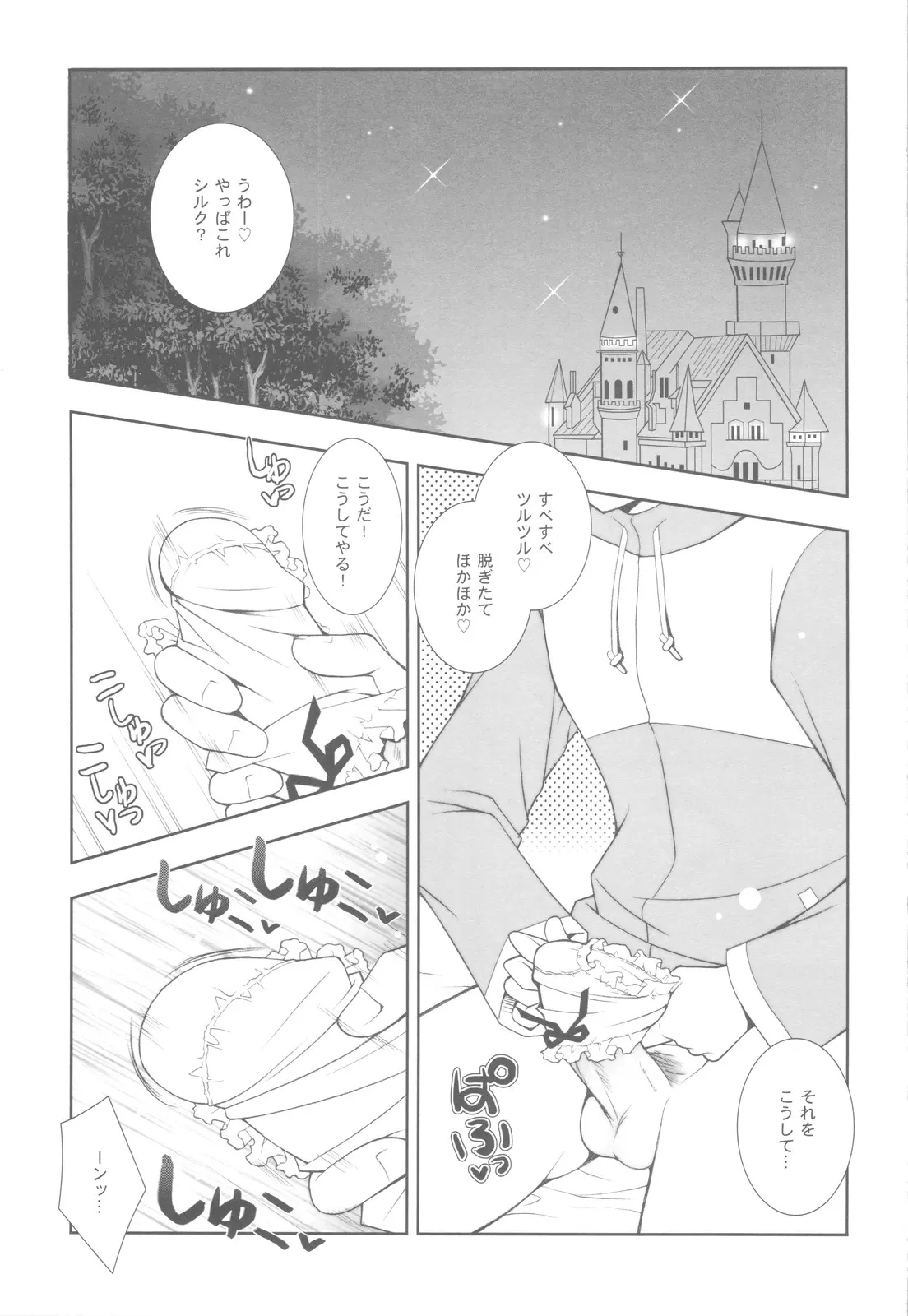 웹툰 이미지 5