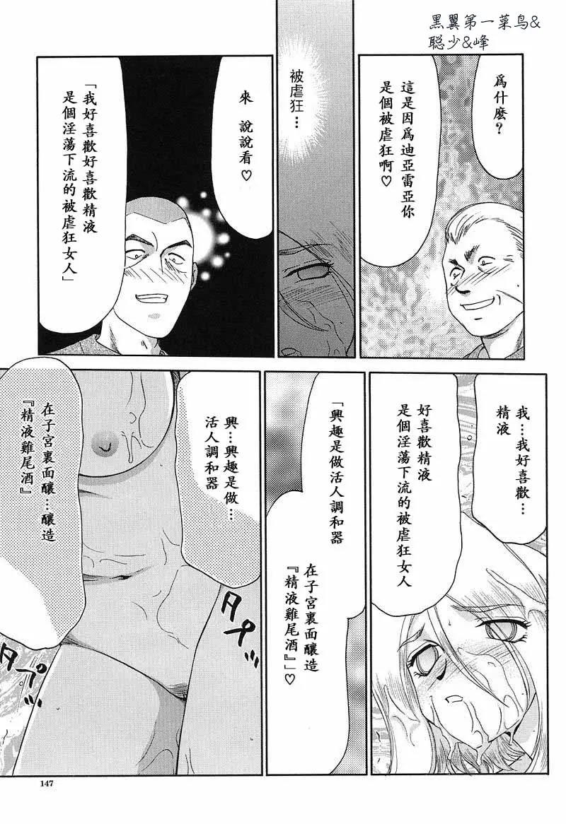 웹툰 이미지 147
