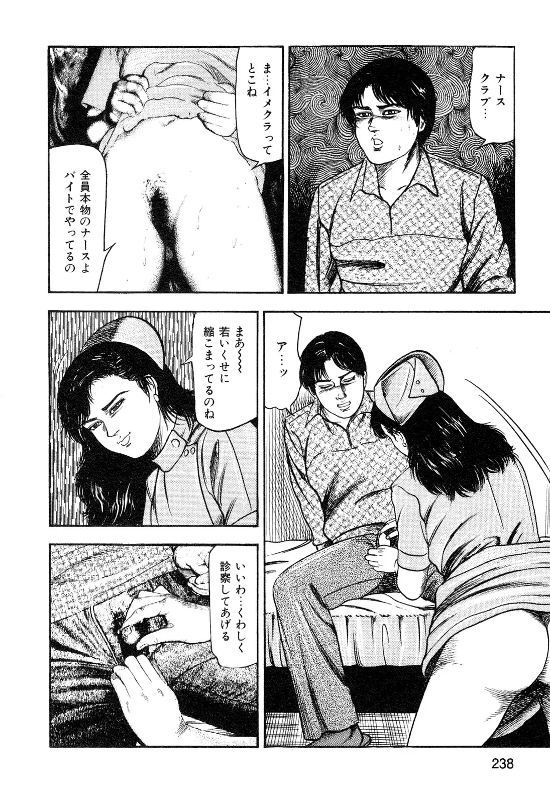웹툰 이미지 239