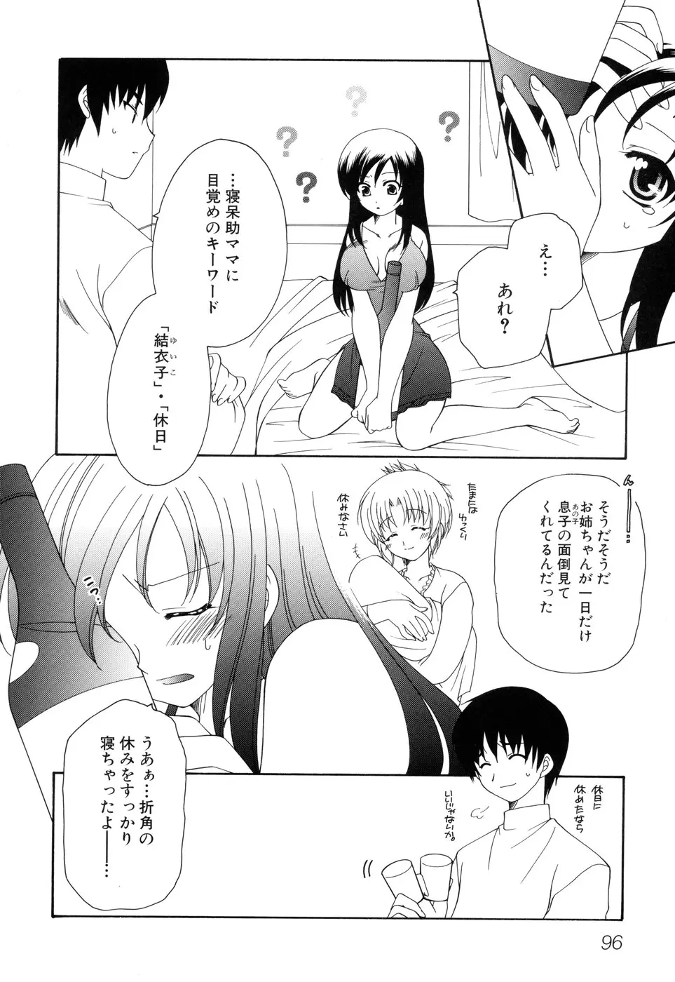 웹툰 이미지 99