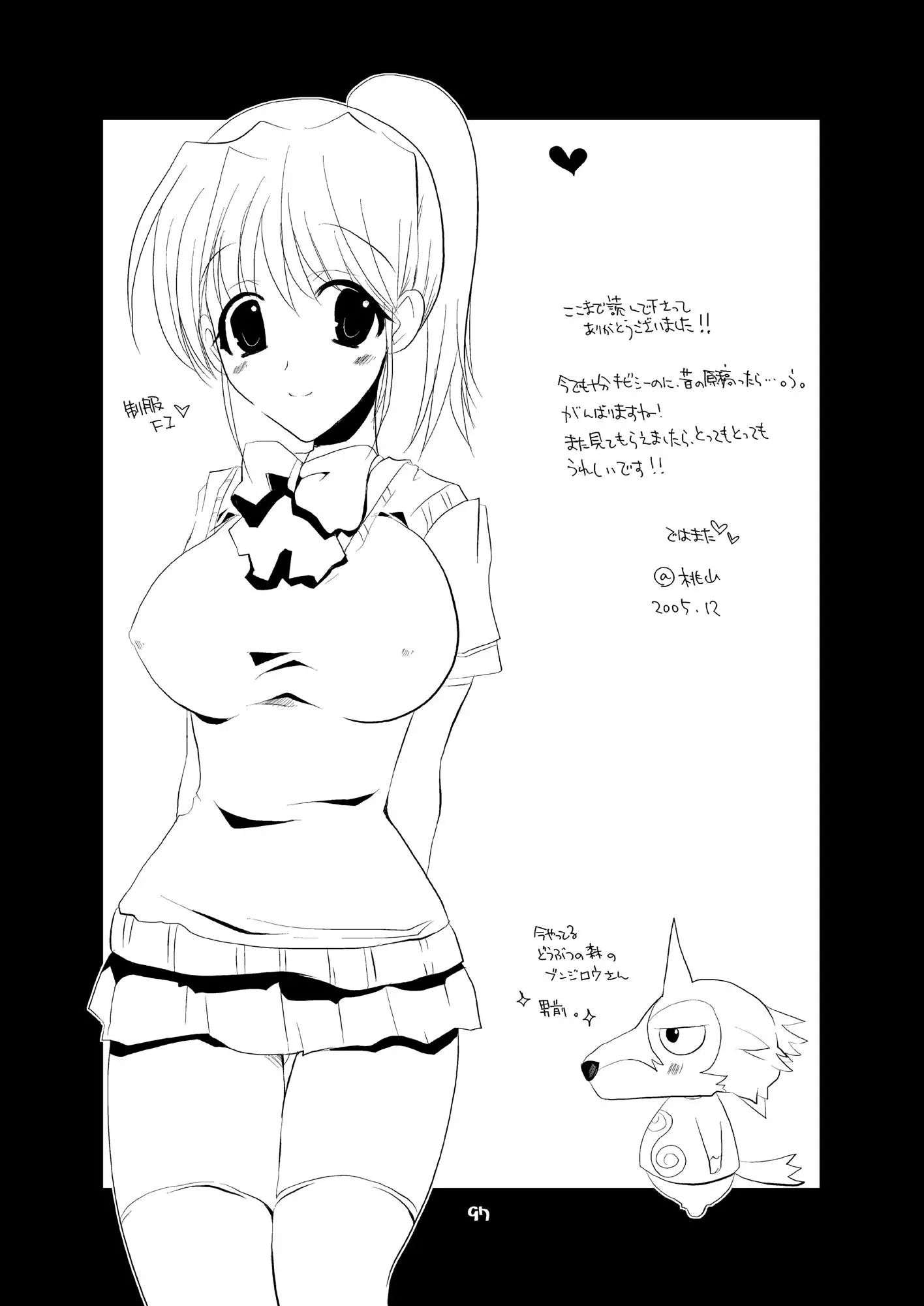 웹툰 이미지 97