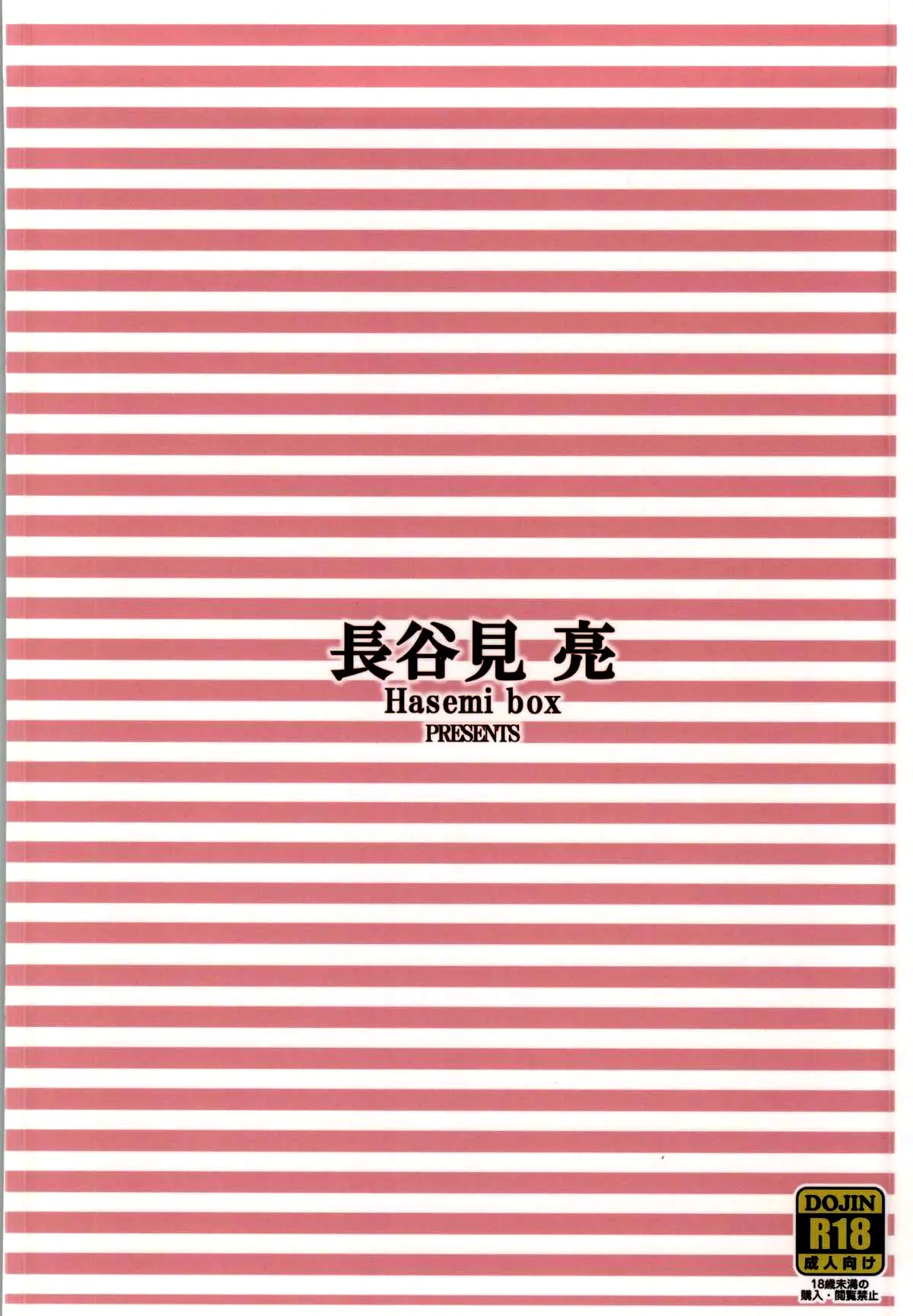 웹툰 이미지 23