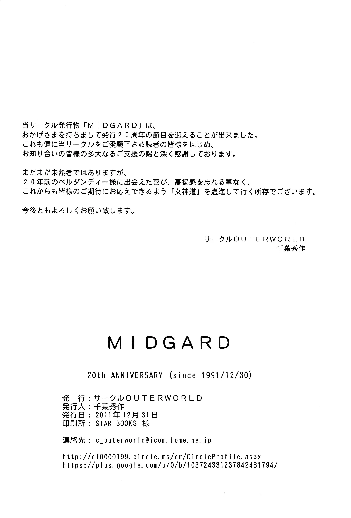 웹툰 이미지 40
