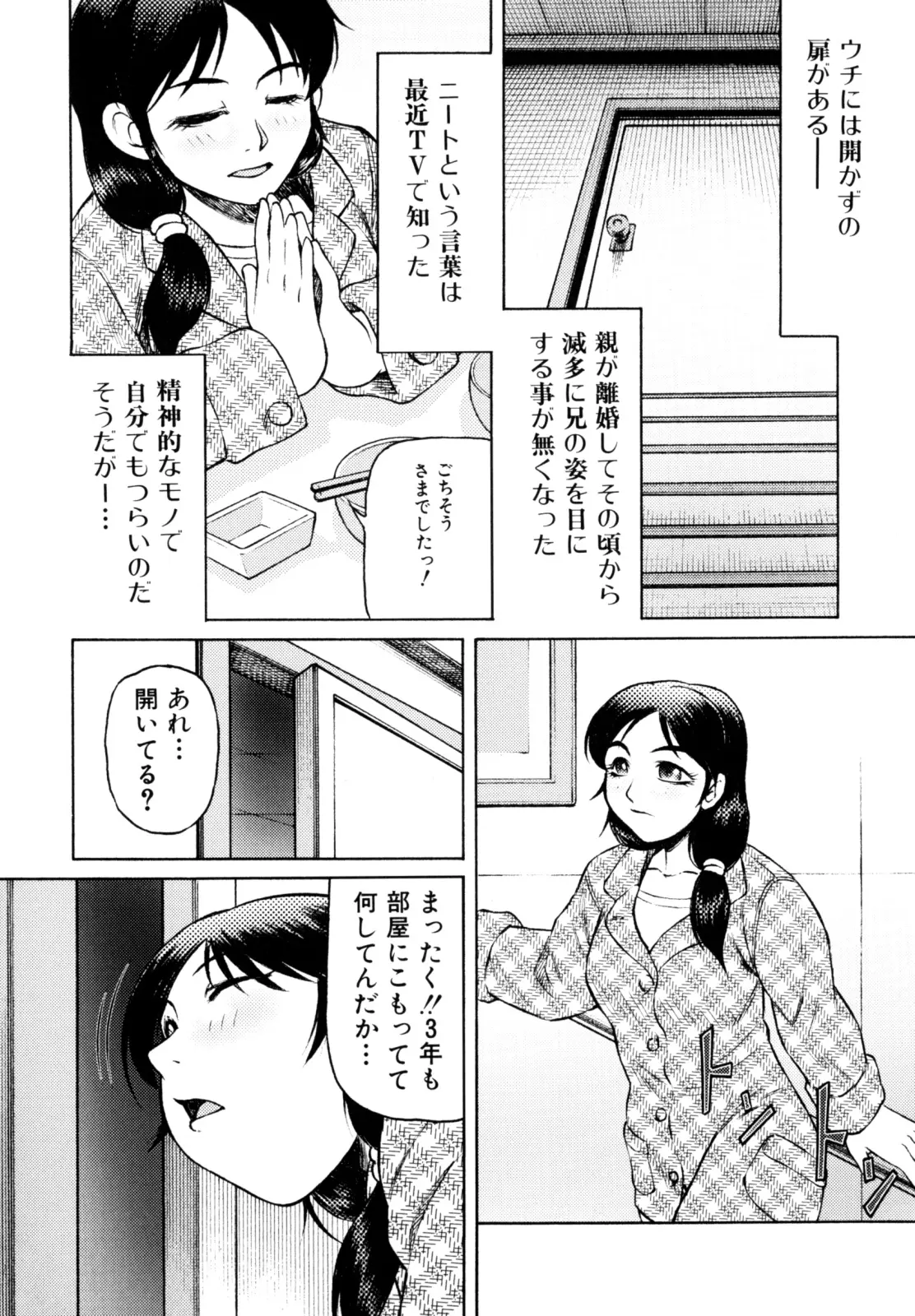 웹툰 이미지 88
