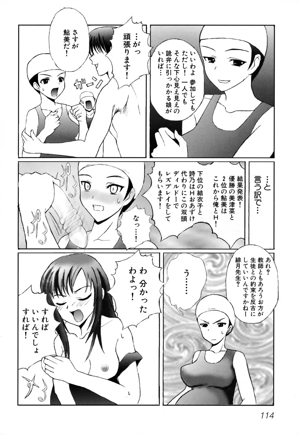 웹툰 이미지 117