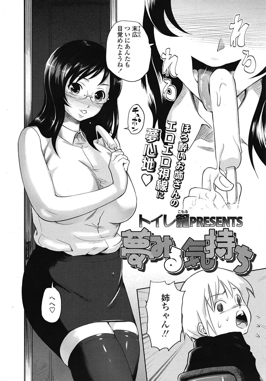웹툰 이미지 322