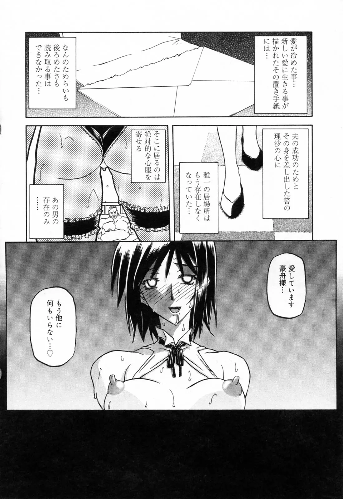 웹툰 이미지 215