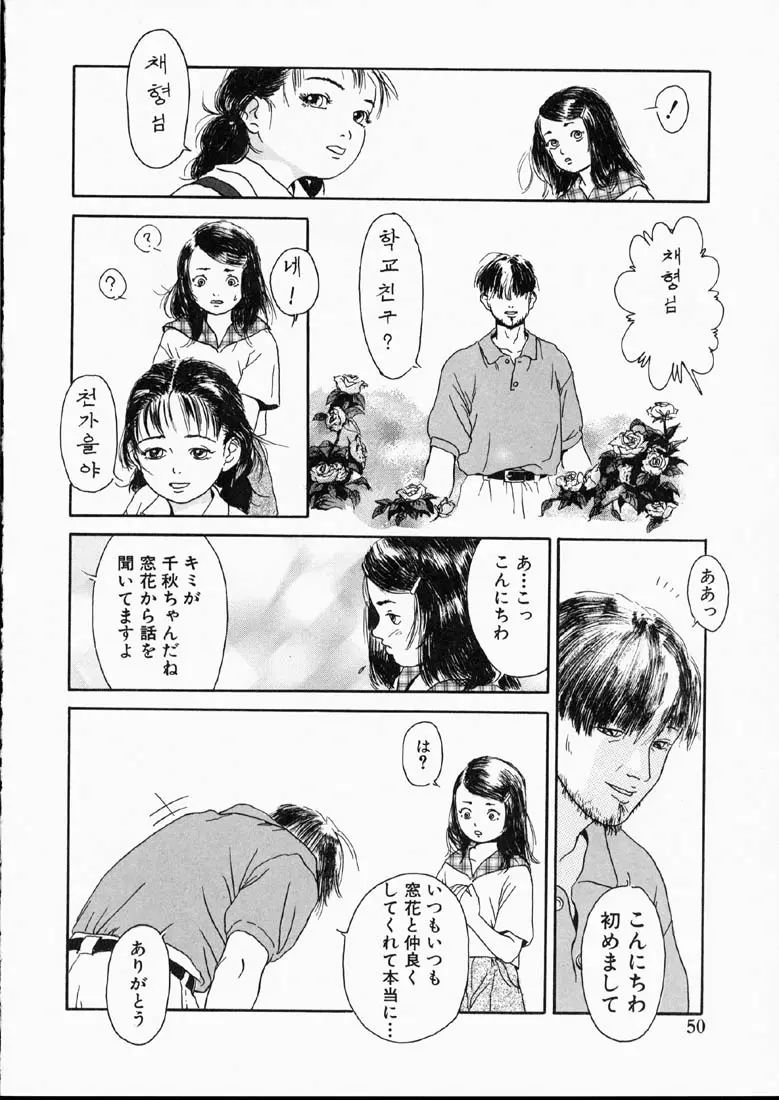 웹툰 이미지 48