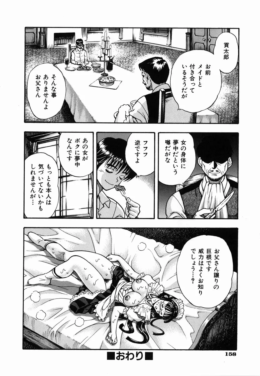 웹툰 이미지 156