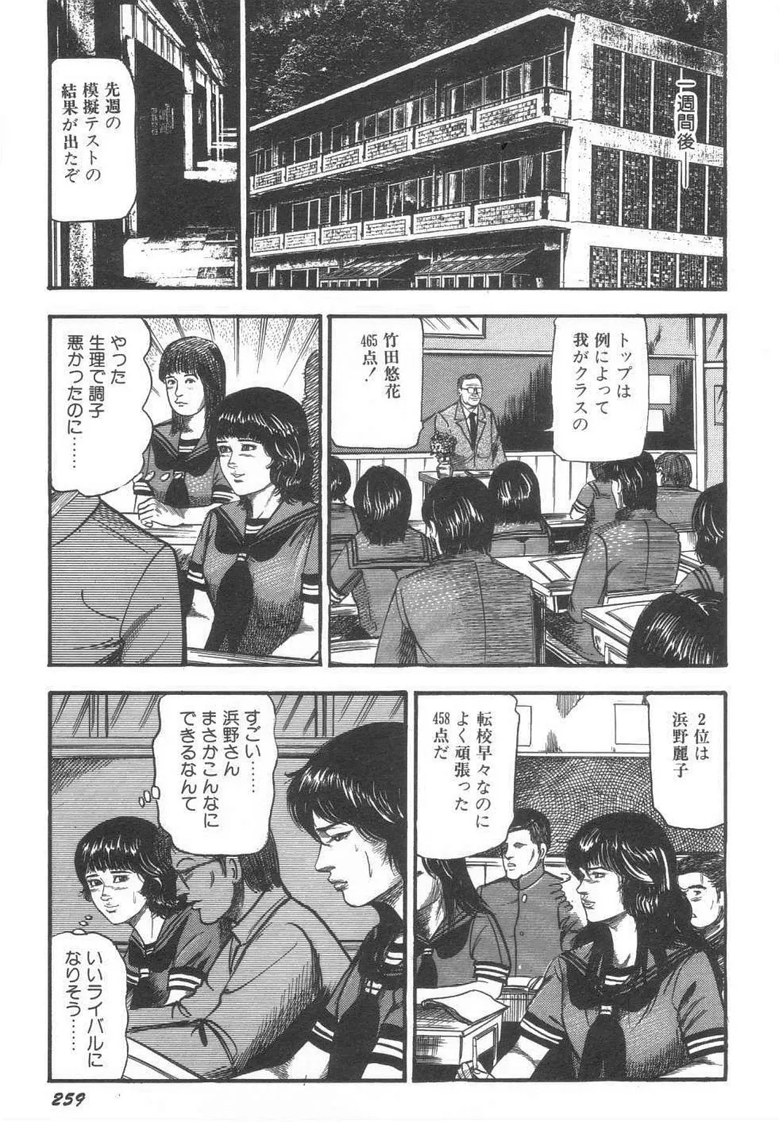 웹툰 이미지 263