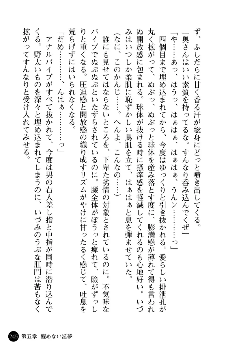 웹툰 이미지 247