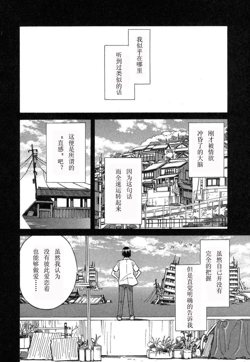 웹툰 이미지 22