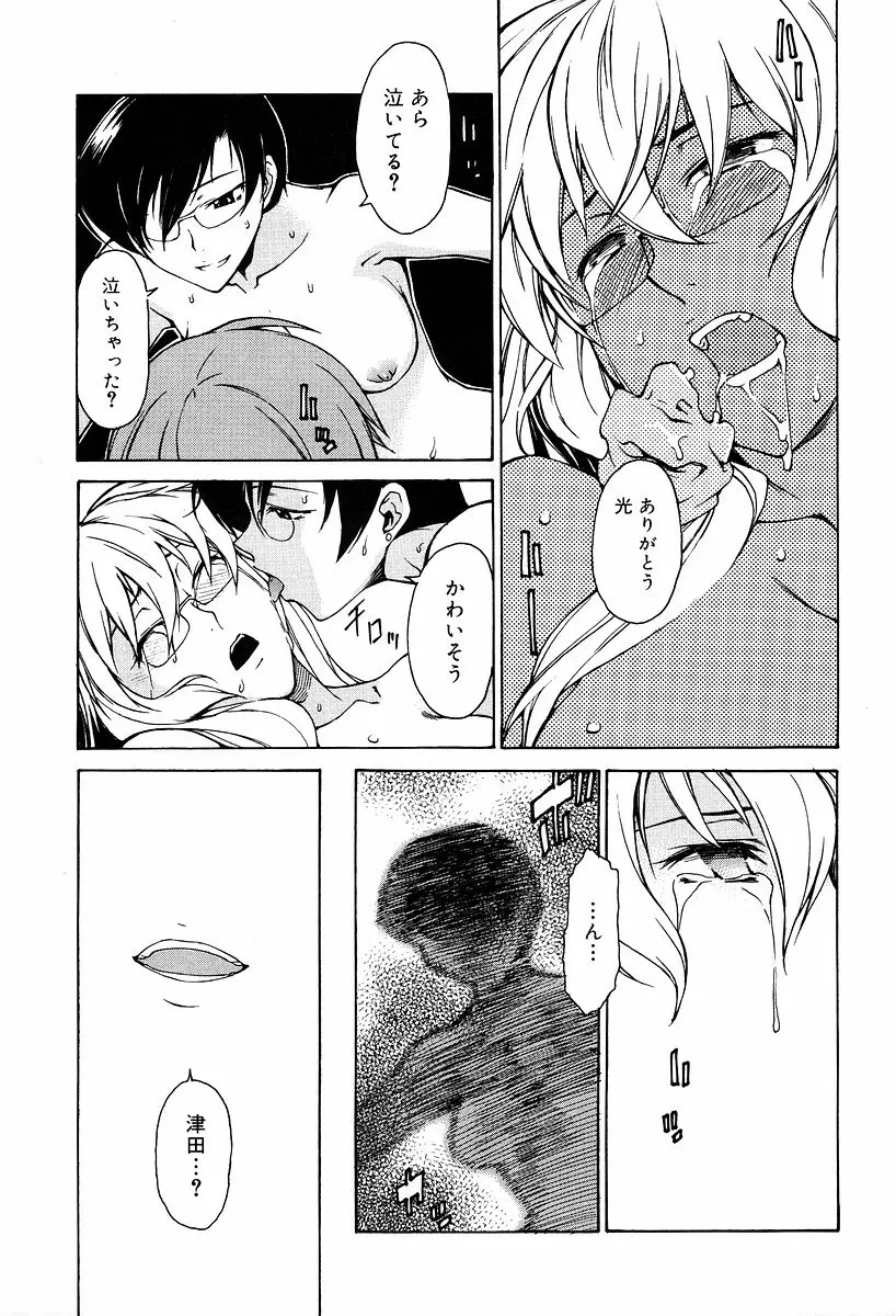 웹툰 이미지 210