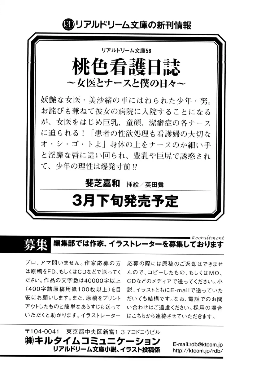 웹툰 이미지 287