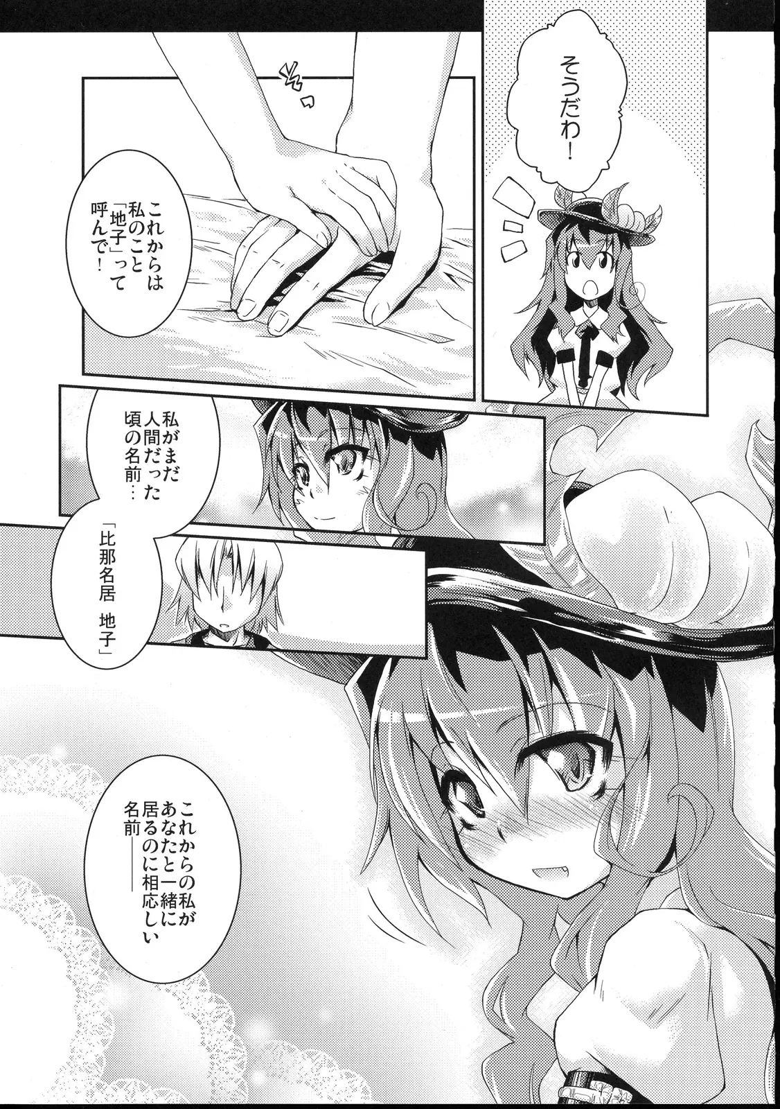 웹툰 이미지 10