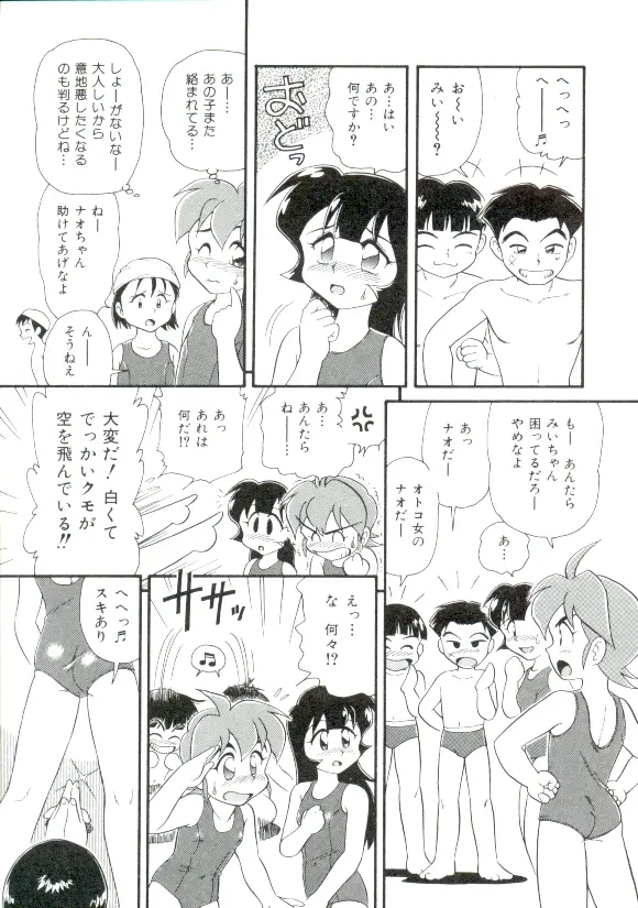 웹툰 이미지 149