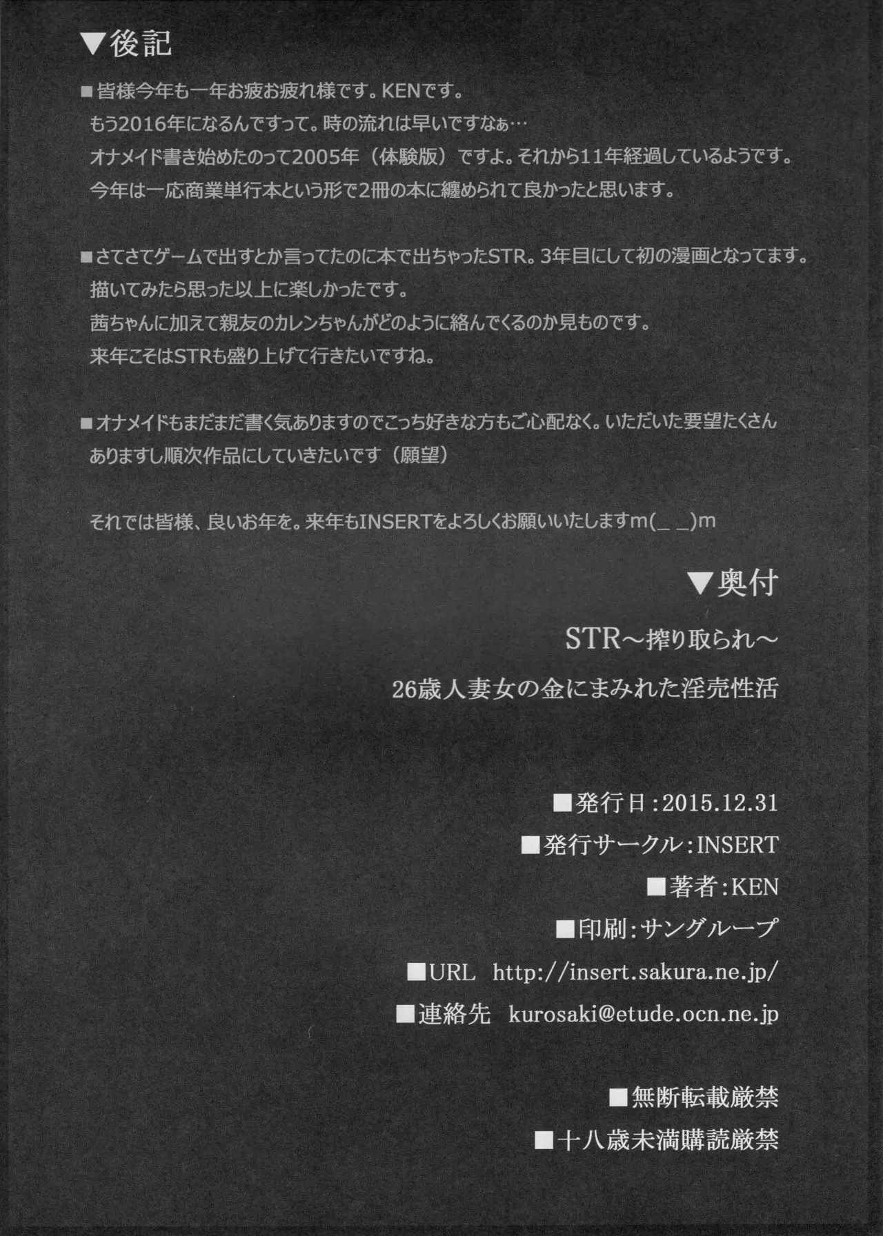 웹툰 이미지 16