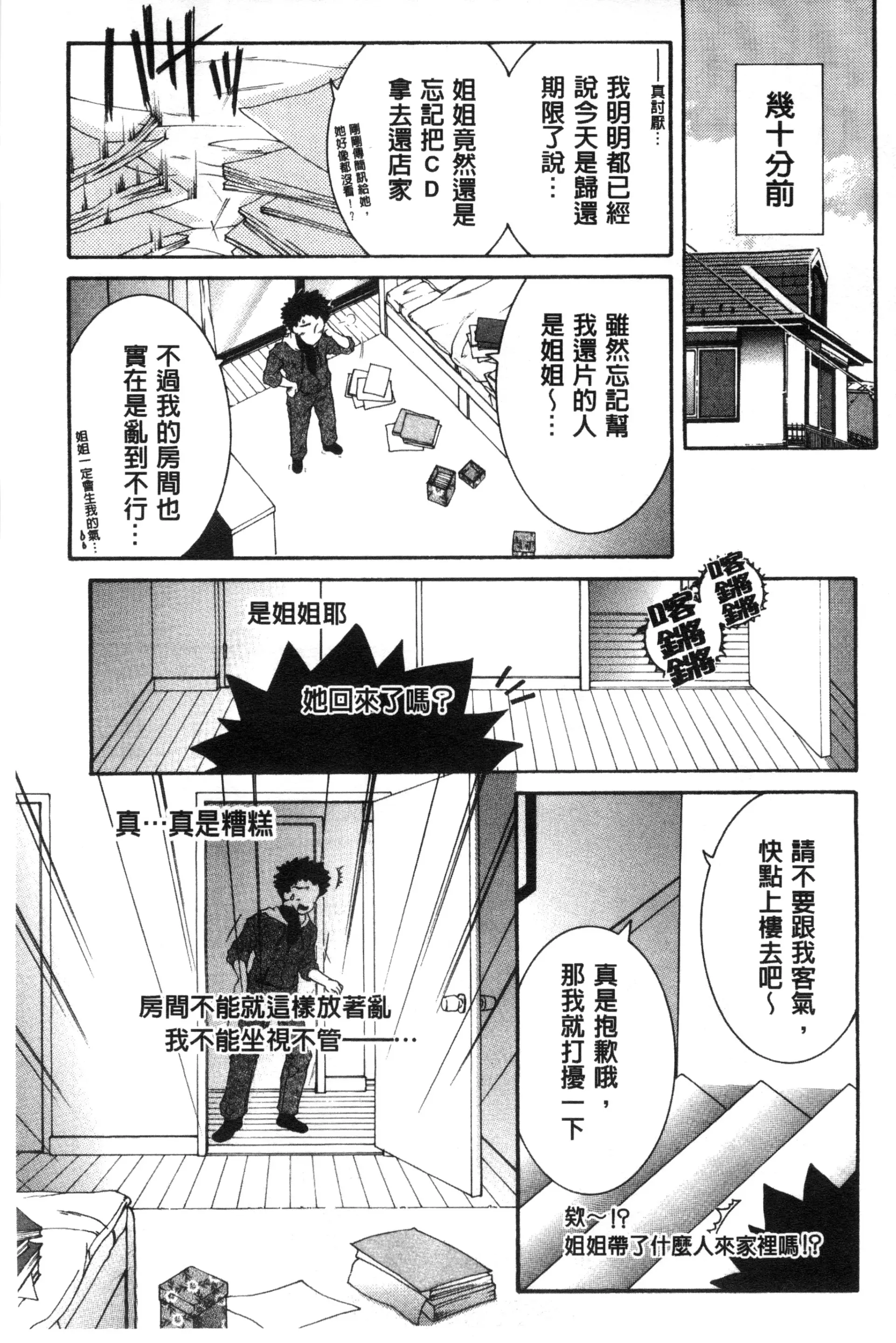 웹툰 이미지 32