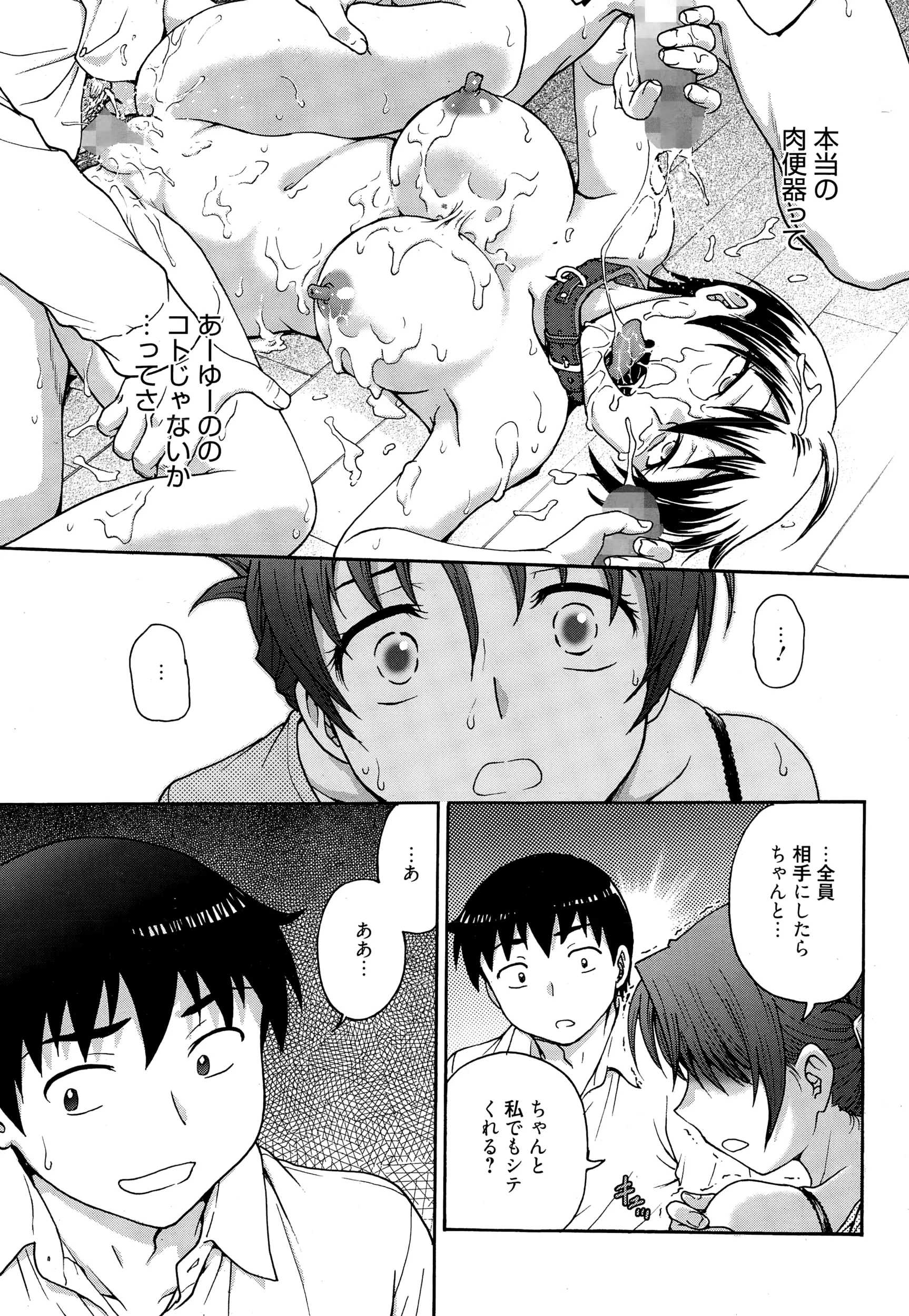 웹툰 이미지 278