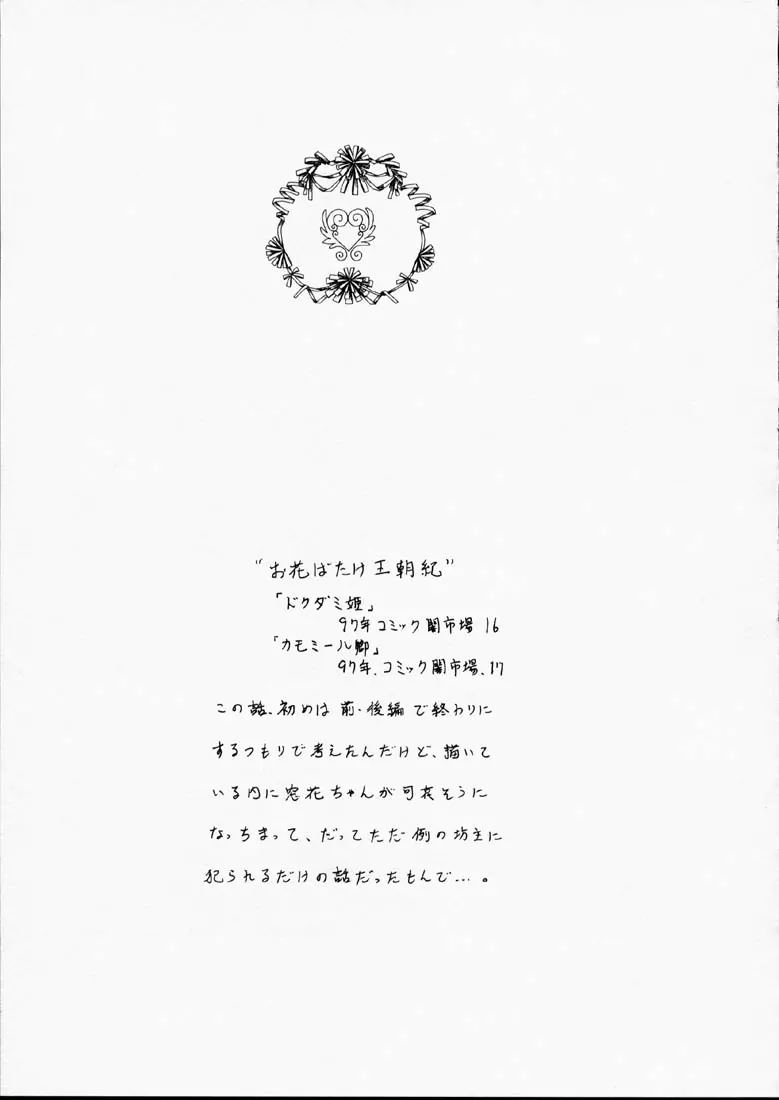 웹툰 이미지 73