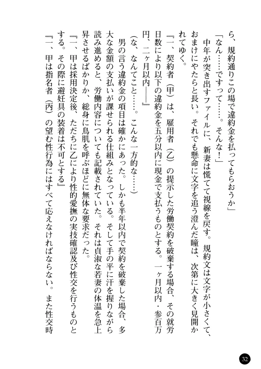 웹툰 이미지 37