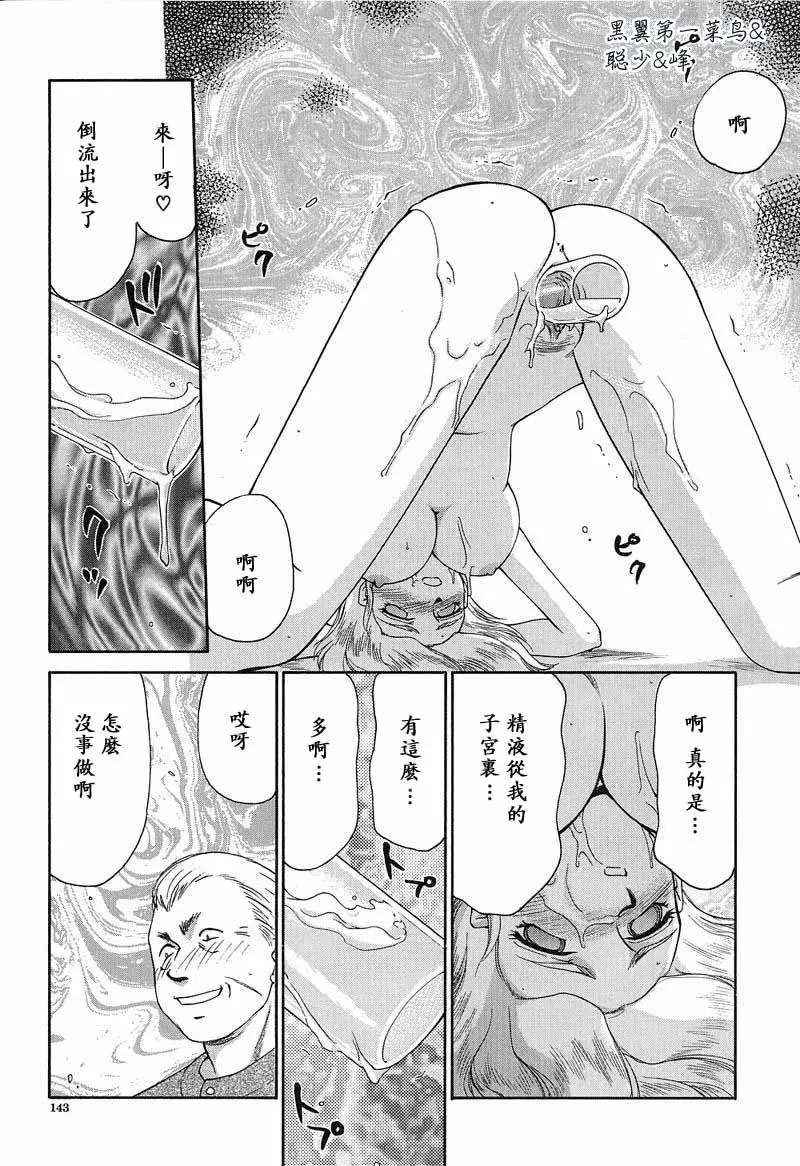웹툰 이미지 143