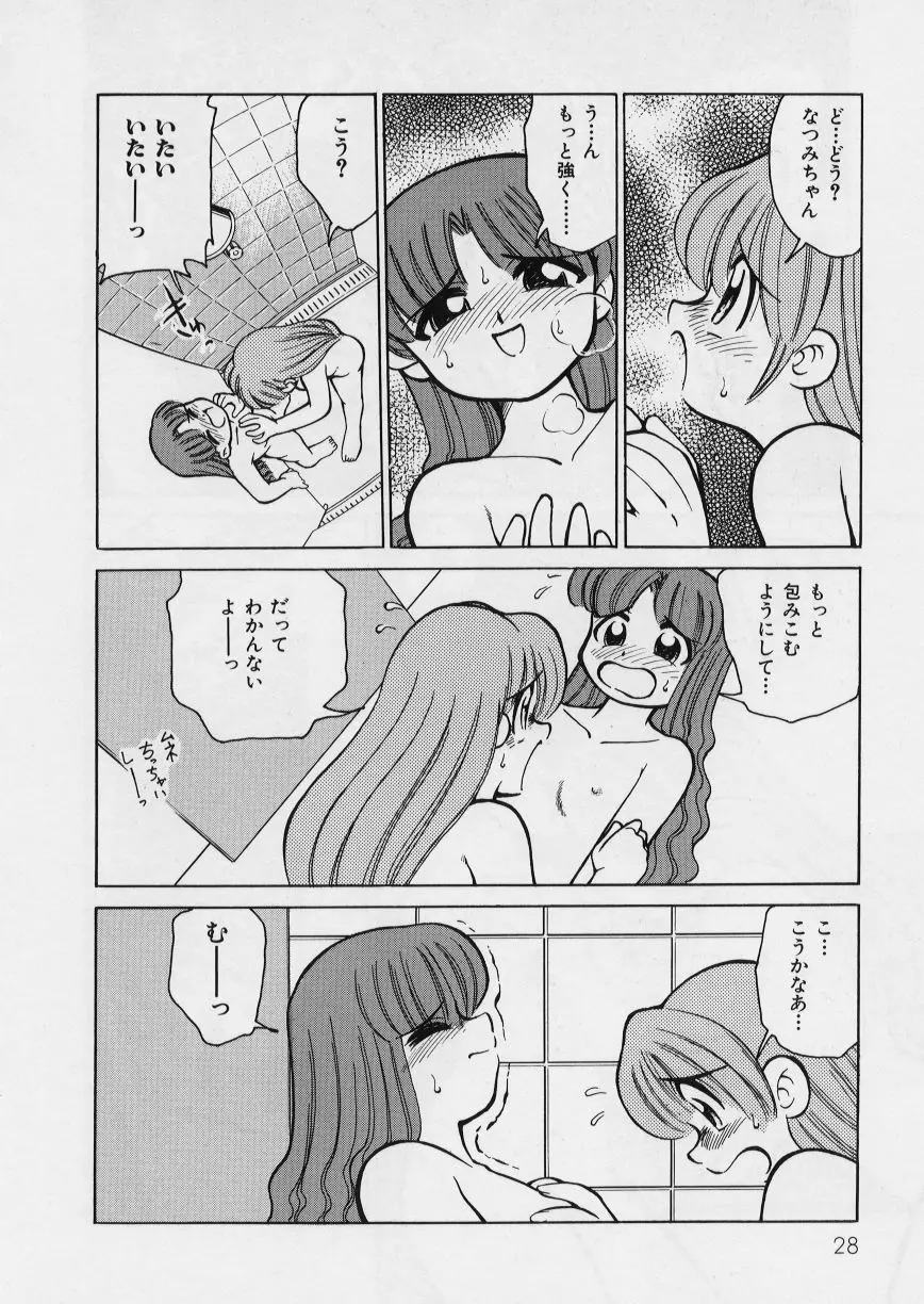 웹툰 이미지 31