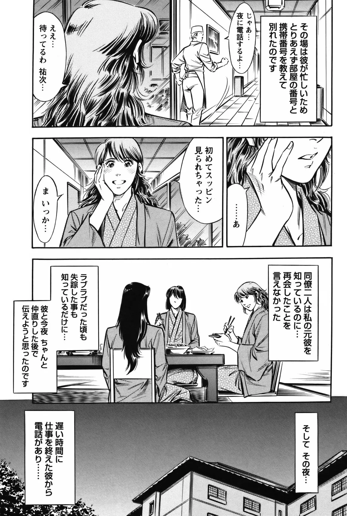 웹툰 이미지 153