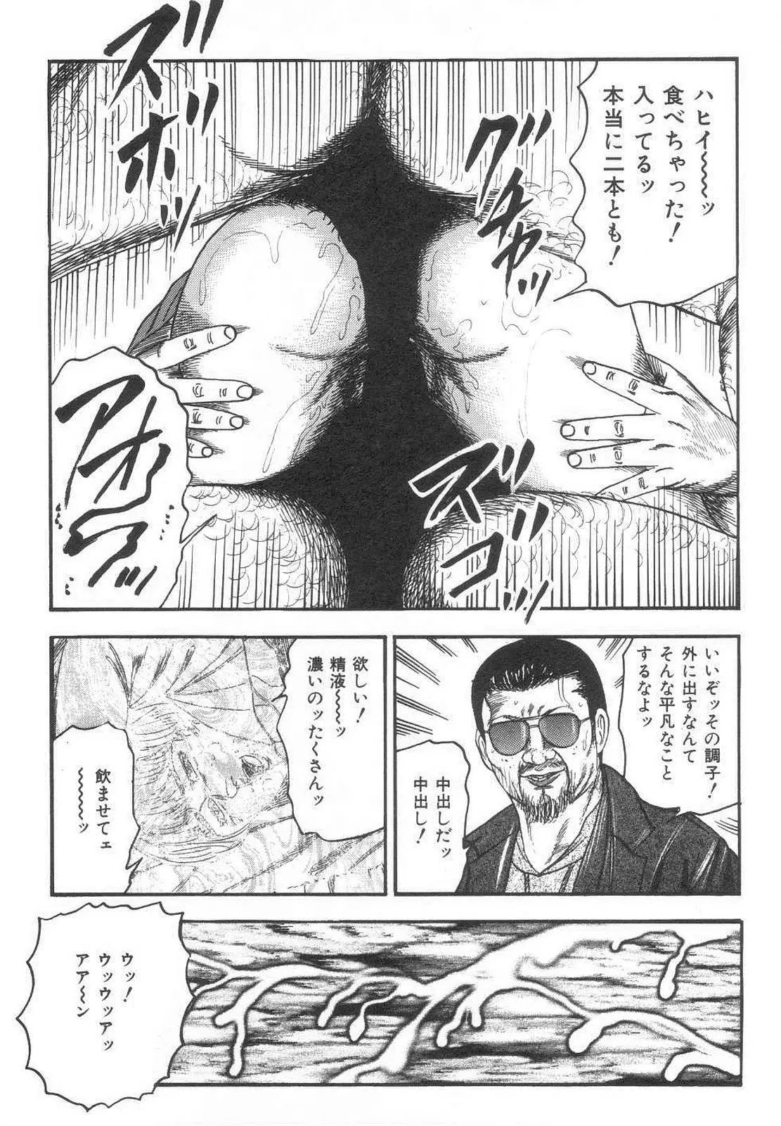 웹툰 이미지 91