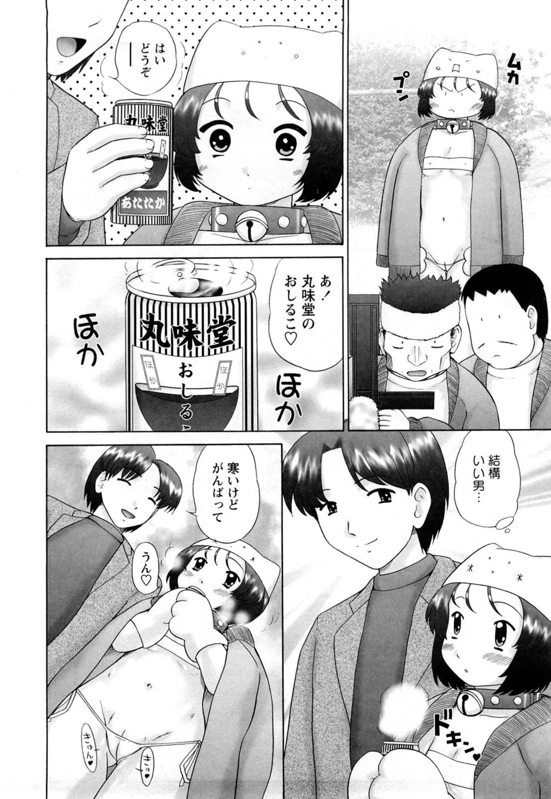 웹툰 이미지 73