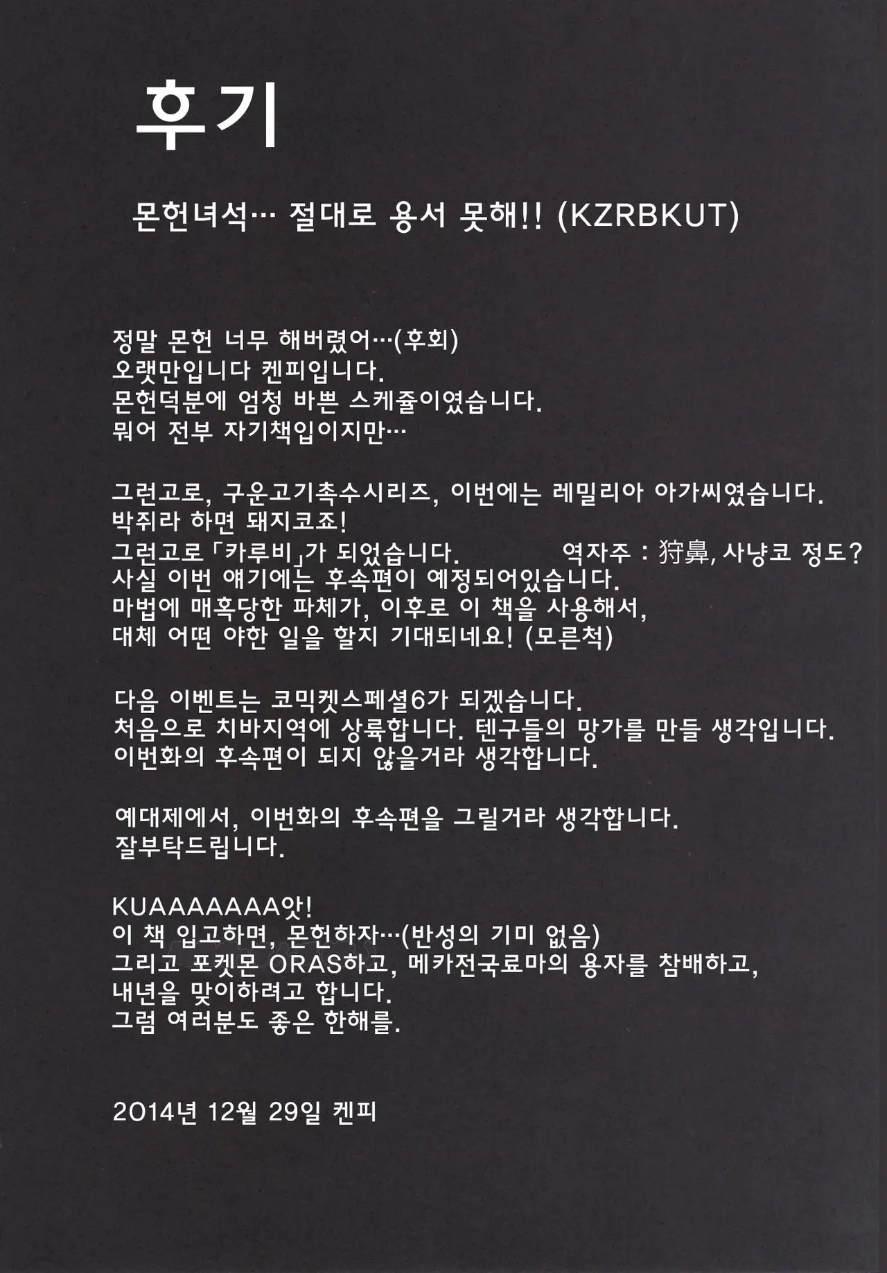 웹툰 이미지 21