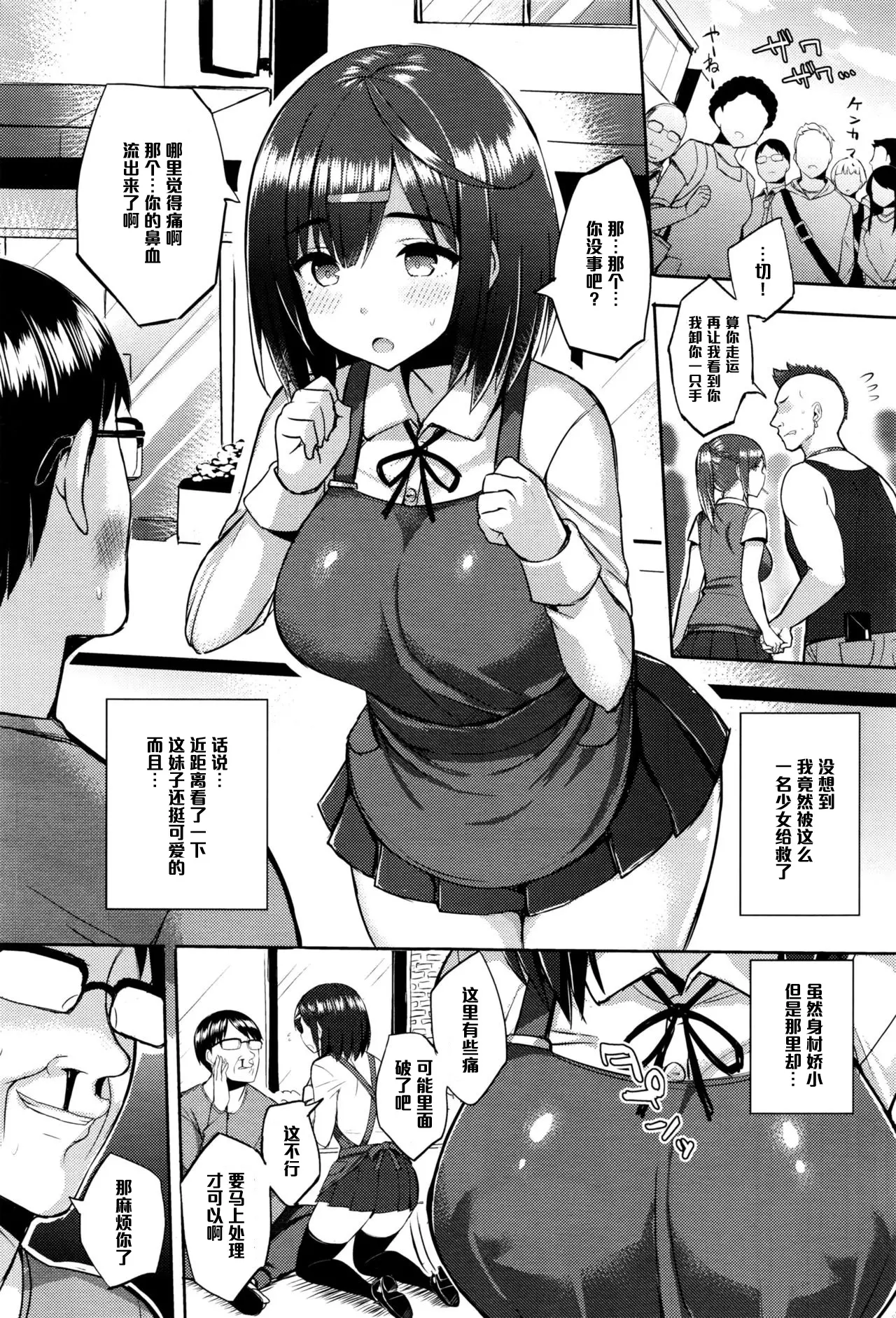 웹툰 이미지 2