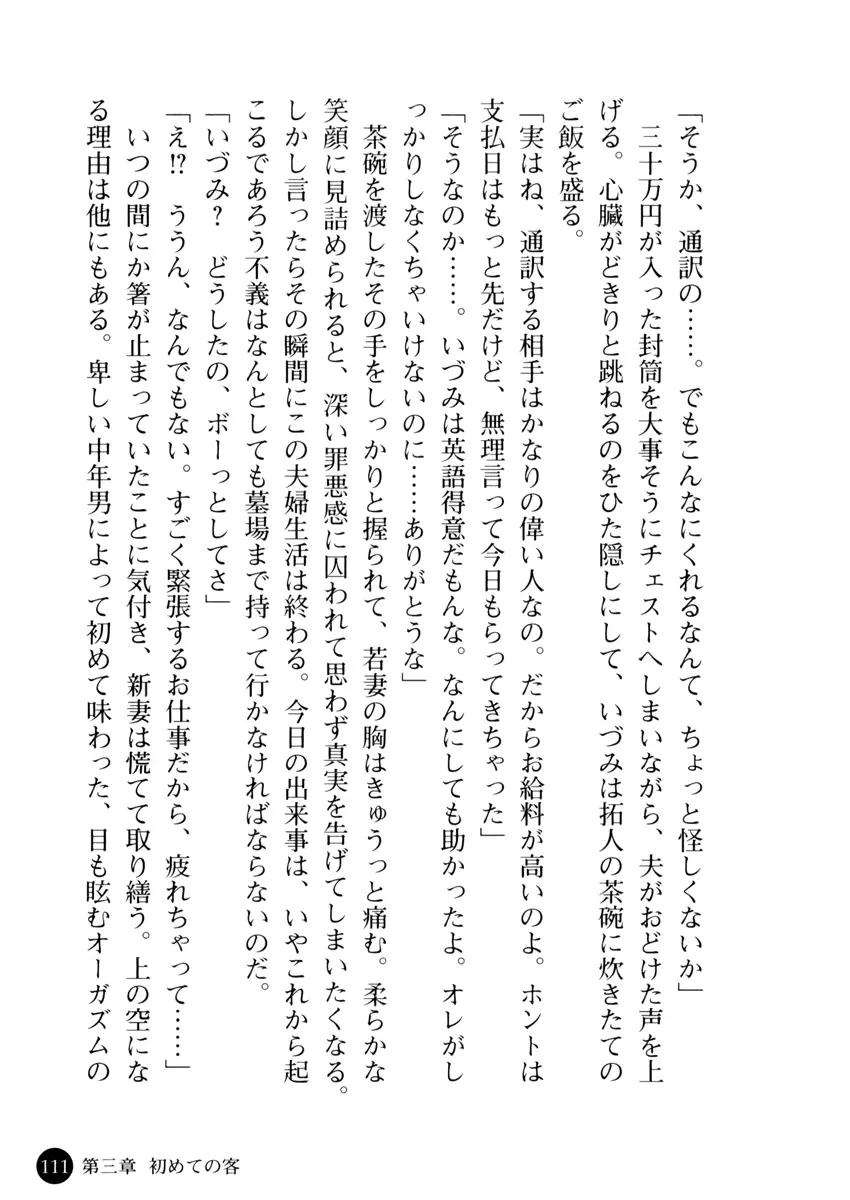 웹툰 이미지 115