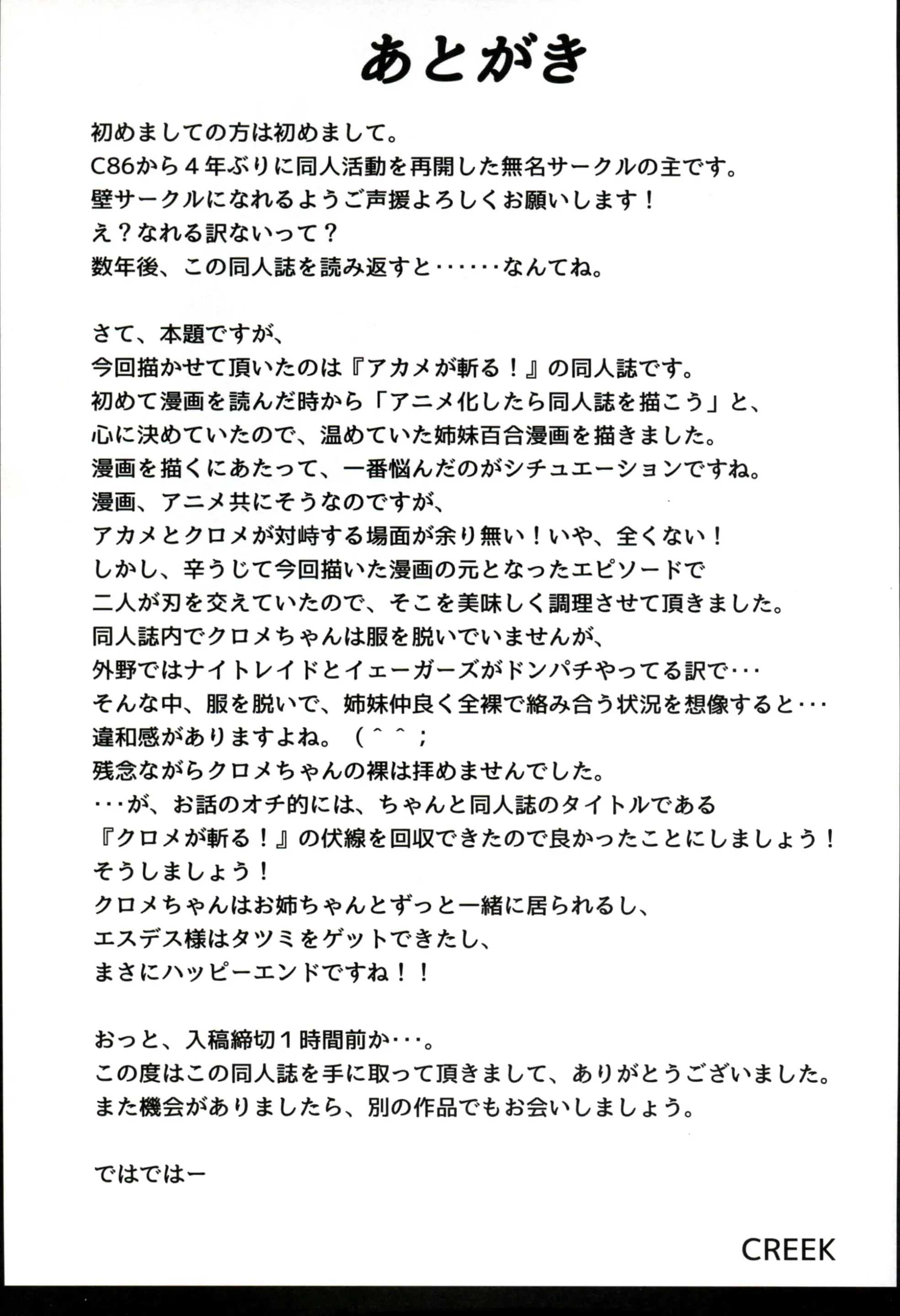 웹툰 이미지 24