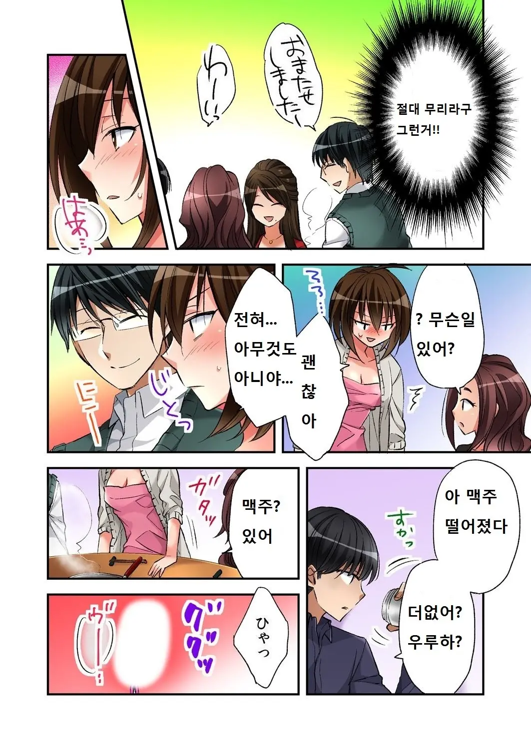 웹툰 이미지 13