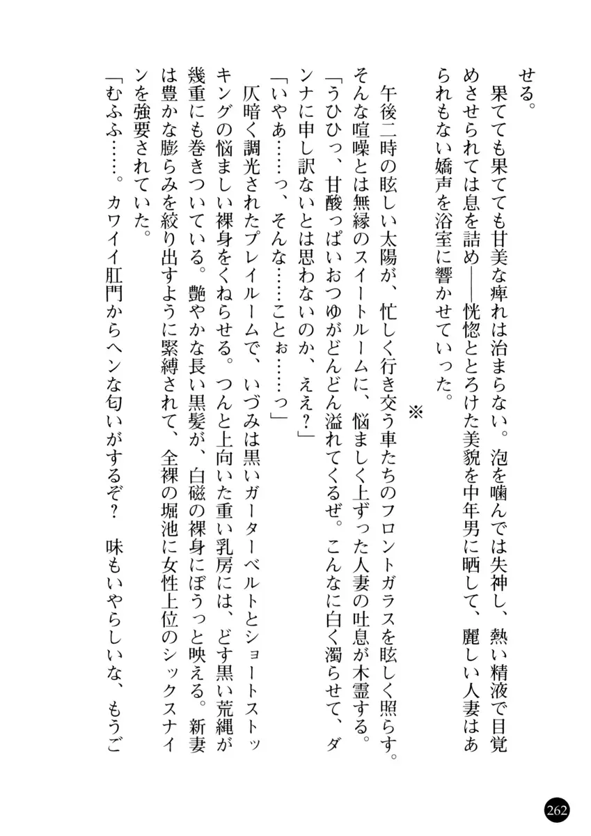 웹툰 이미지 263