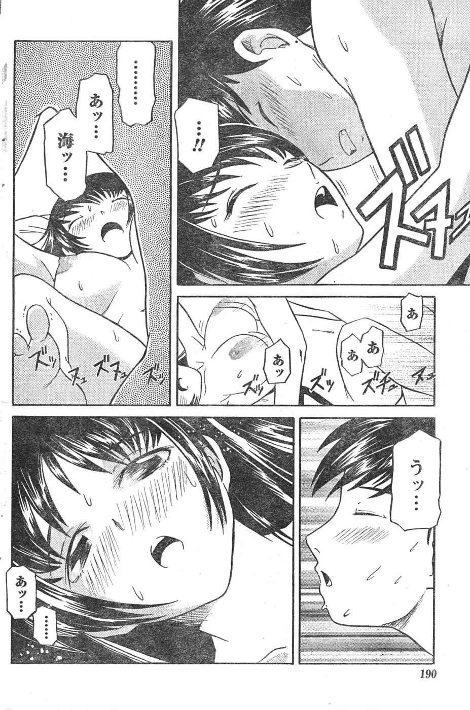 웹툰 이미지 188