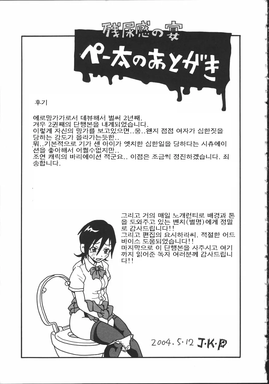 웹툰 이미지 168