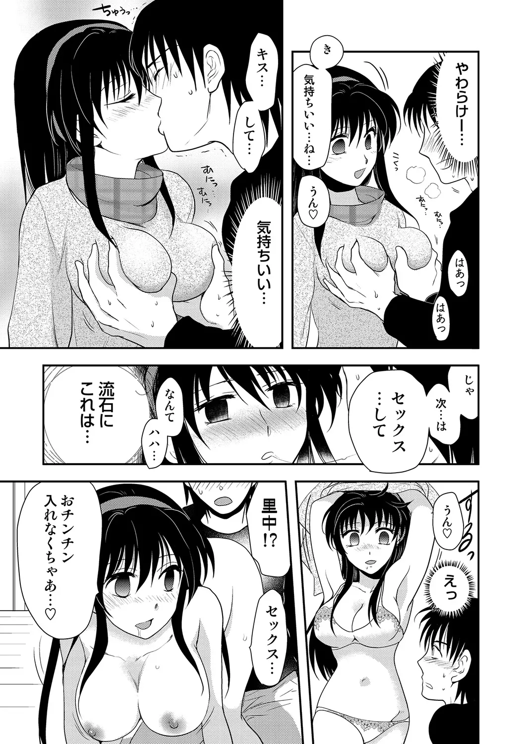 웹툰 이미지 119