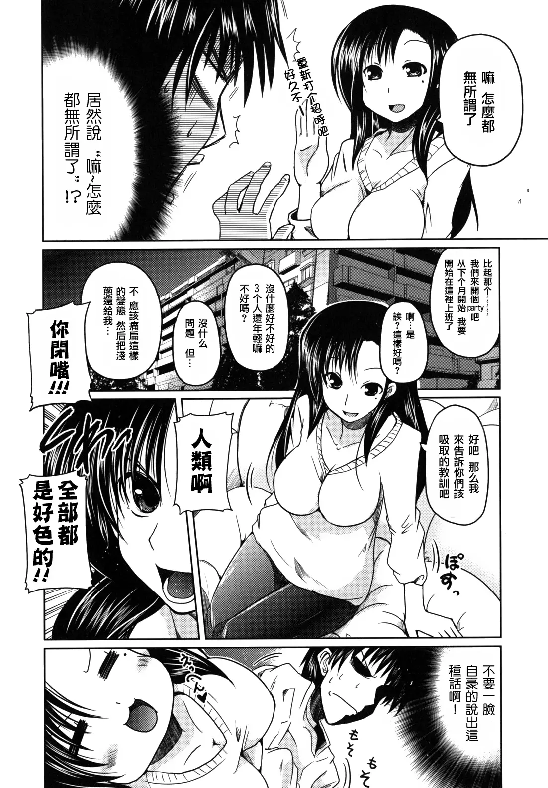 웹툰 이미지 185
