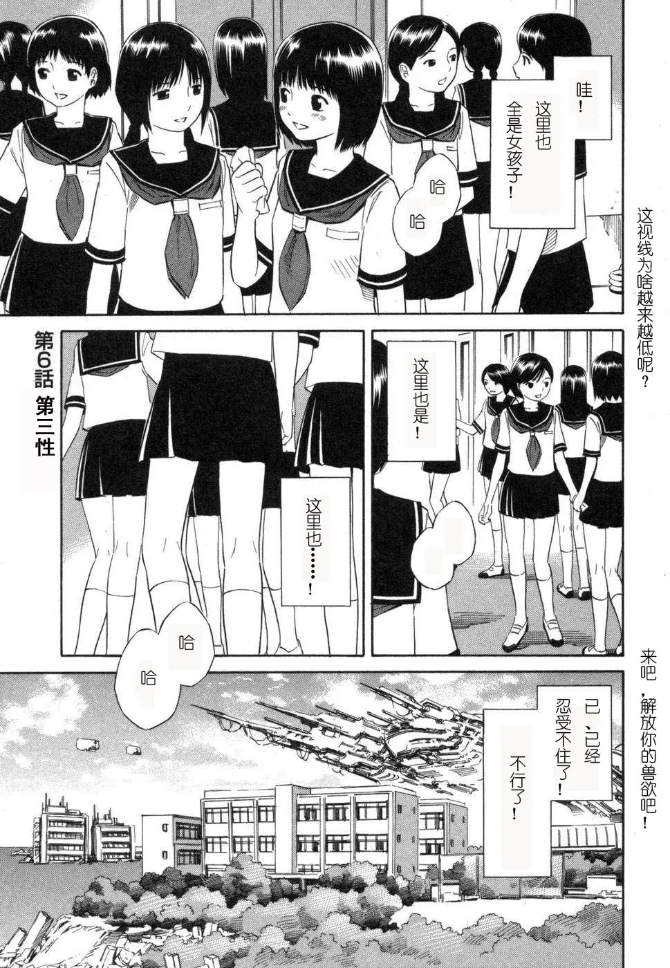 웹툰 이미지 151