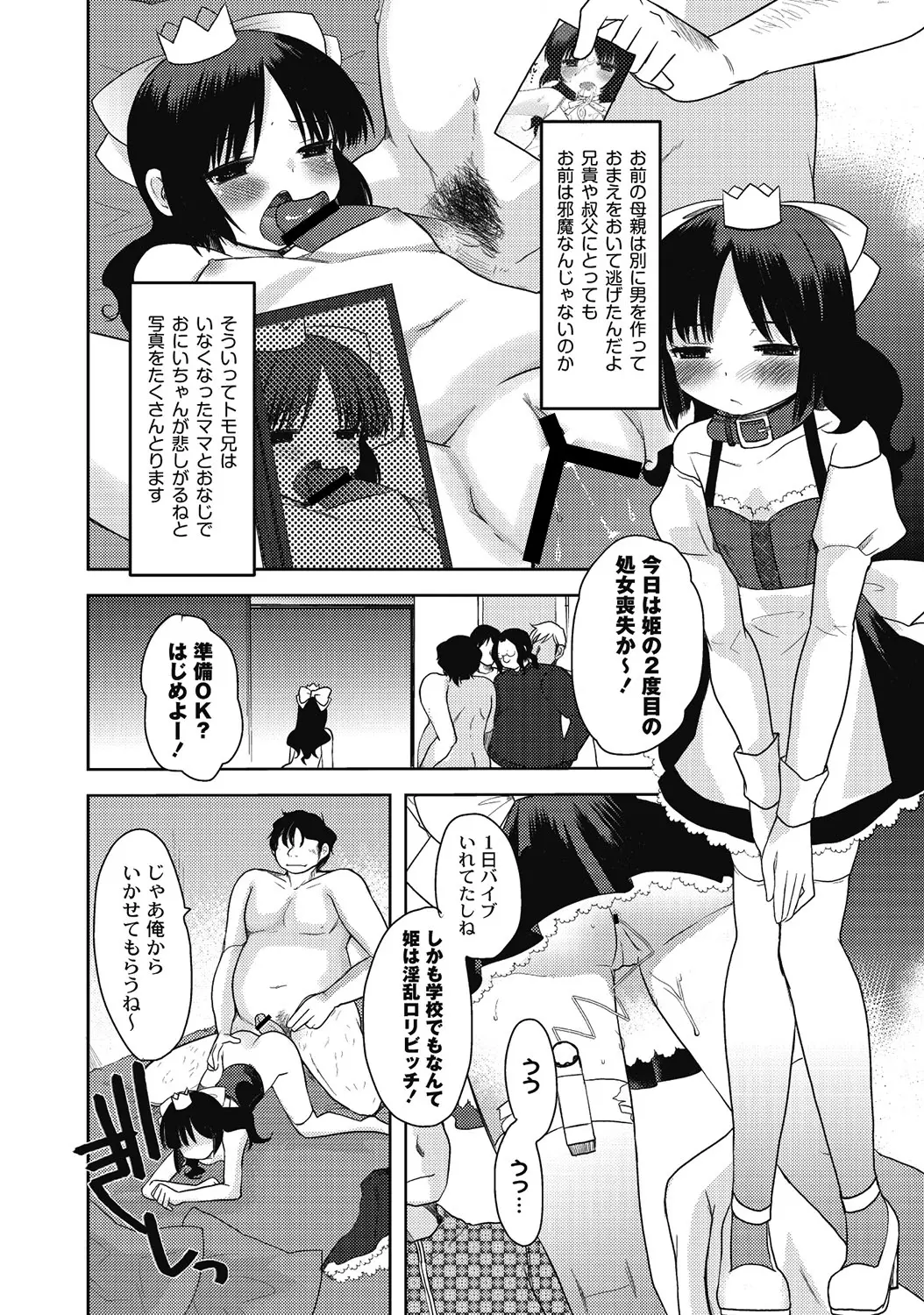 웹툰 이미지 142