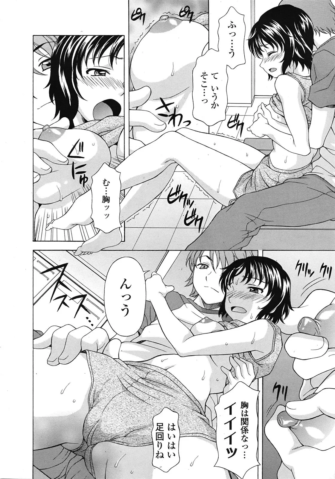 웹툰 이미지 162
