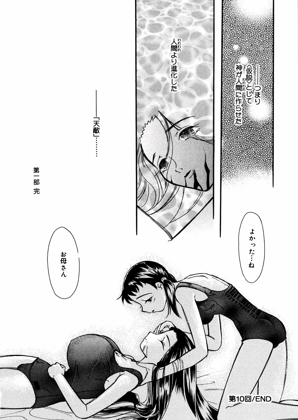 웹툰 이미지 164
