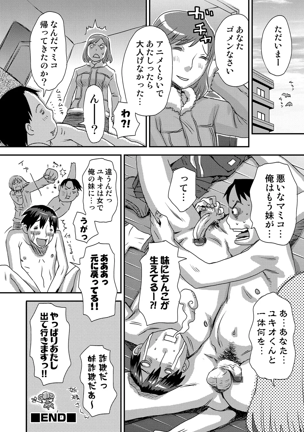 웹툰 이미지 111