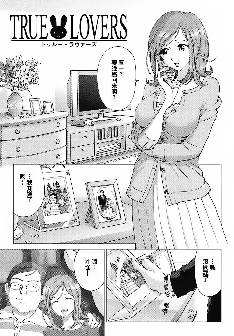 웹툰 이미지 148