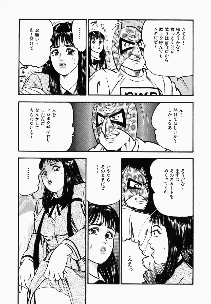 웹툰 이미지 152